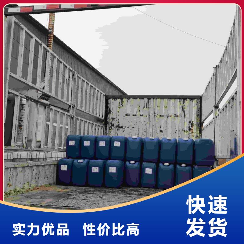 中央空调防冻液防腐蚀防冻