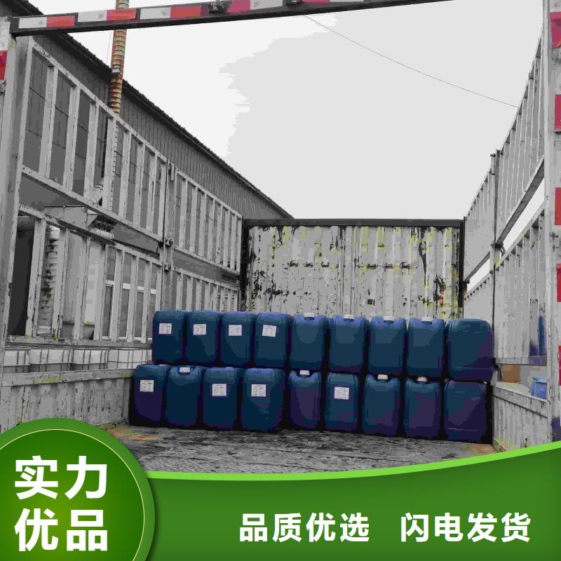 工业设备防冻液防腐蚀防冻
