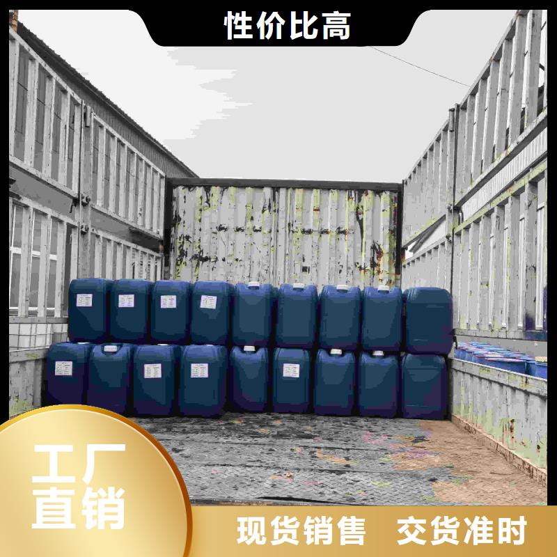 空气能防冻液可代工