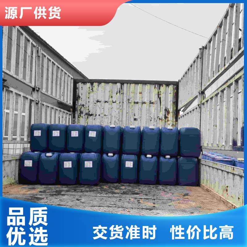 中央空调防冻液厂家直销;可代工