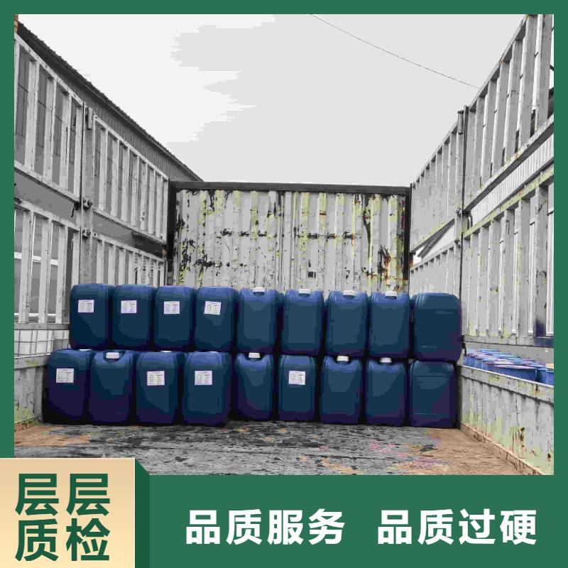 太阳能防冻液厂家锅炉防冻液