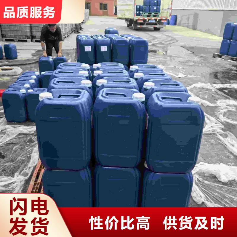 太阳能防冻液