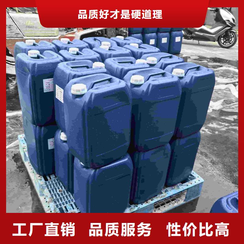 工业设备防冻液可加工