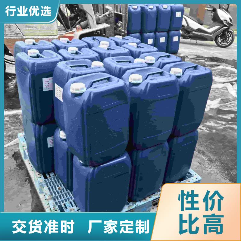 工业设备防冻液生产厂家