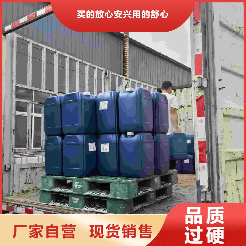太阳能防冻液-----中央空调防冻液