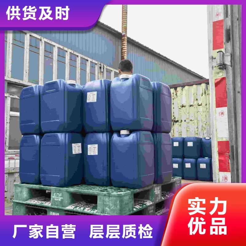 中央空调防冻液----冷库载冷剂