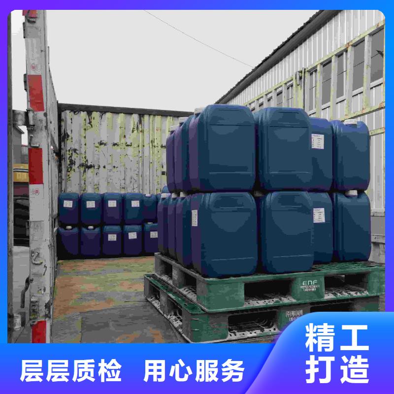 太阳能防冻液厂家锅炉防冻液