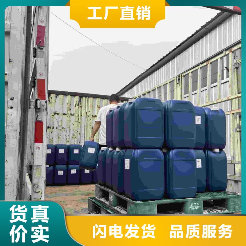 家用地暖防冻液防腐蚀防冻