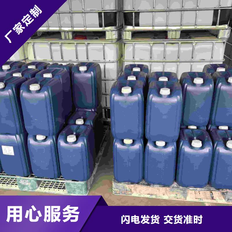 空气能防冻液