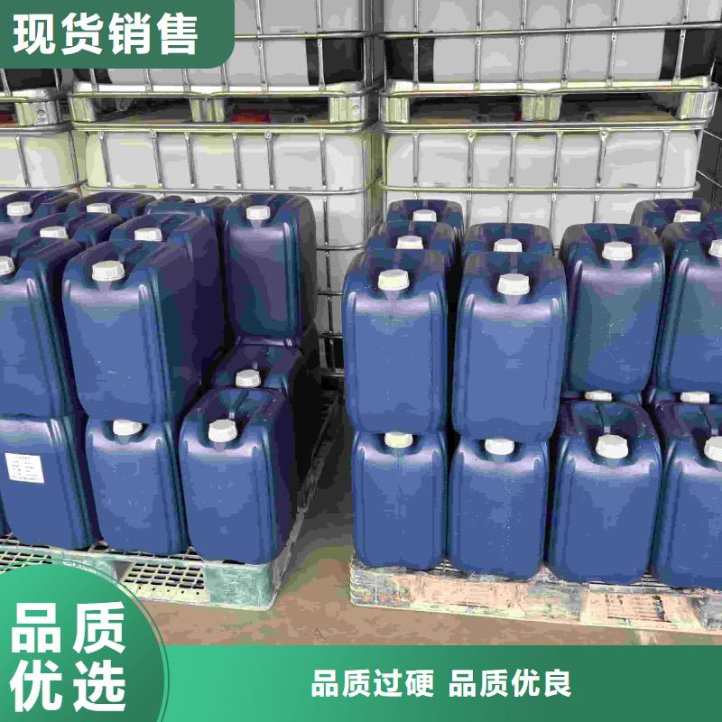 设备防冻液-----中央空调防冻液