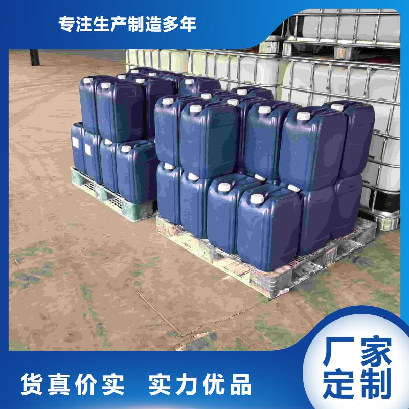 太阳能防冻液-----中央空调防冻液