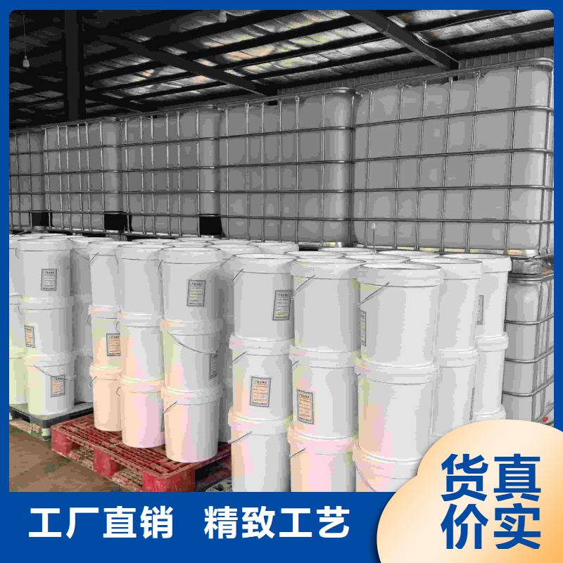 锅炉防冻液厂家直销;可代工
