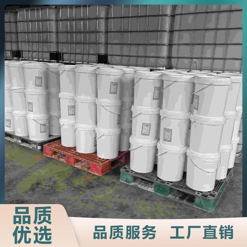 设备防冻液