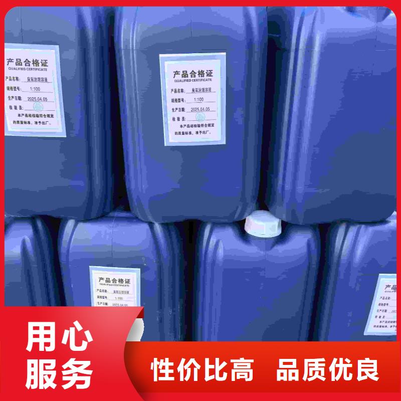 空气能防冻液