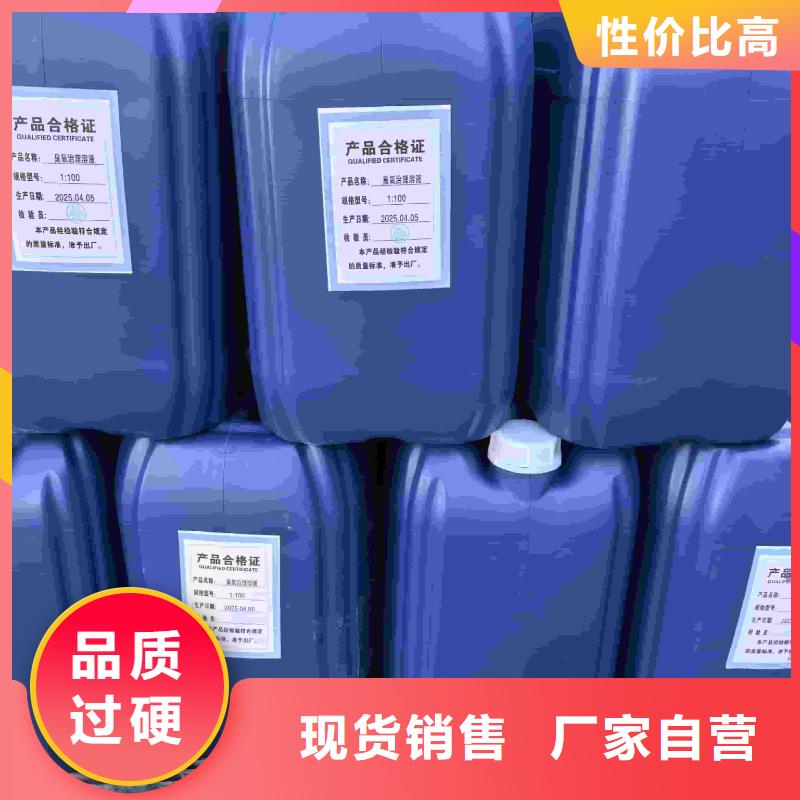中央空调防冻液防腐蚀防冻