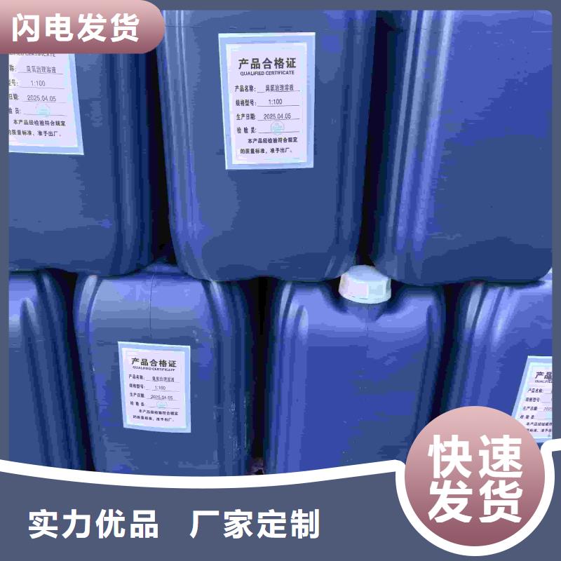 中央空调防冻液产品优势