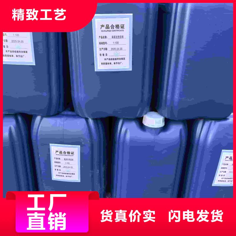 太阳能防冻液----冷库载冷剂