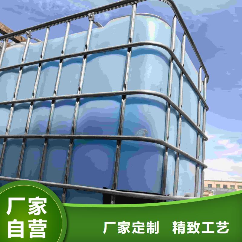 空气能防冻液