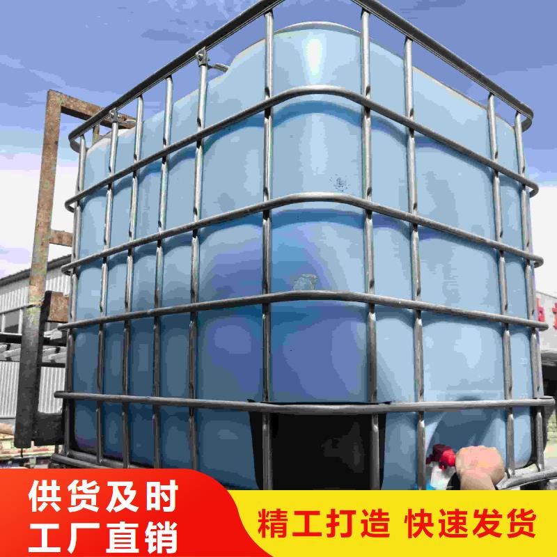 设备防冻液