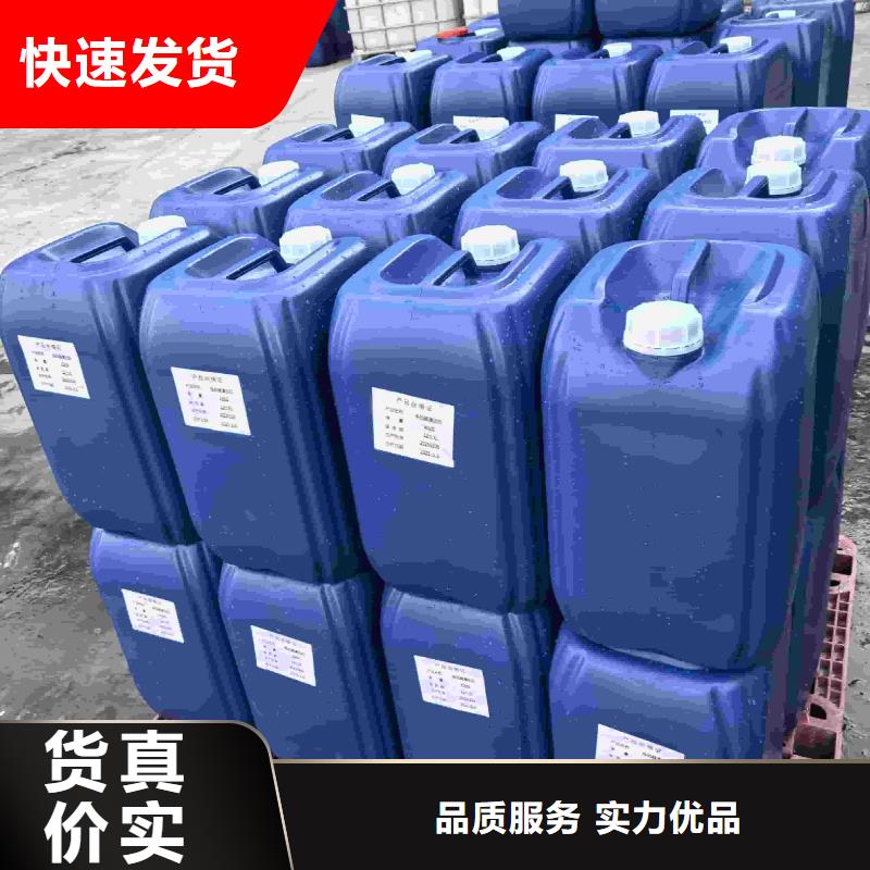 空气能防冻液可代工