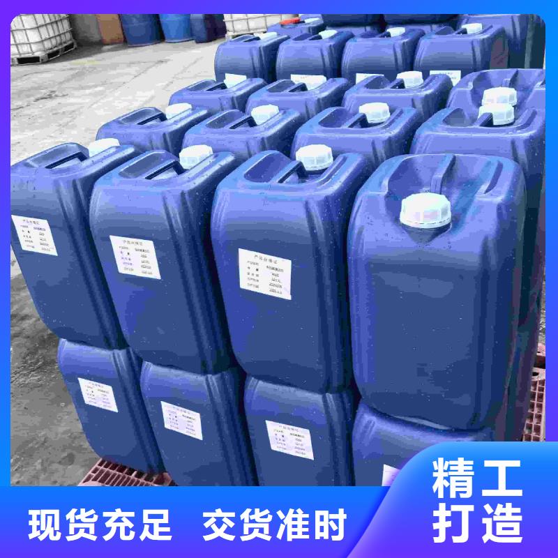 空气能防冻液防腐蚀防冻