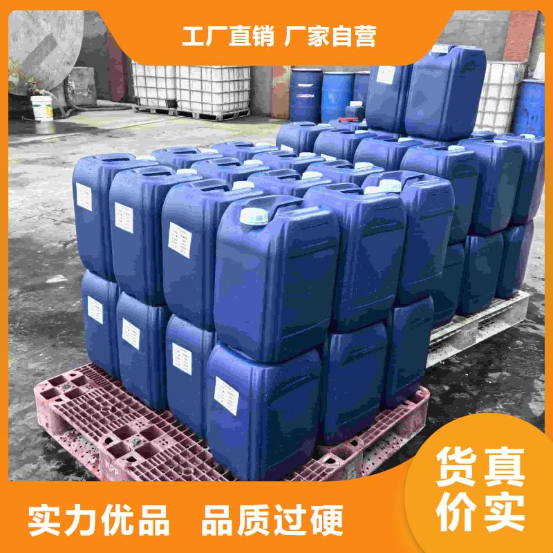 工业设备防冻液生产厂家