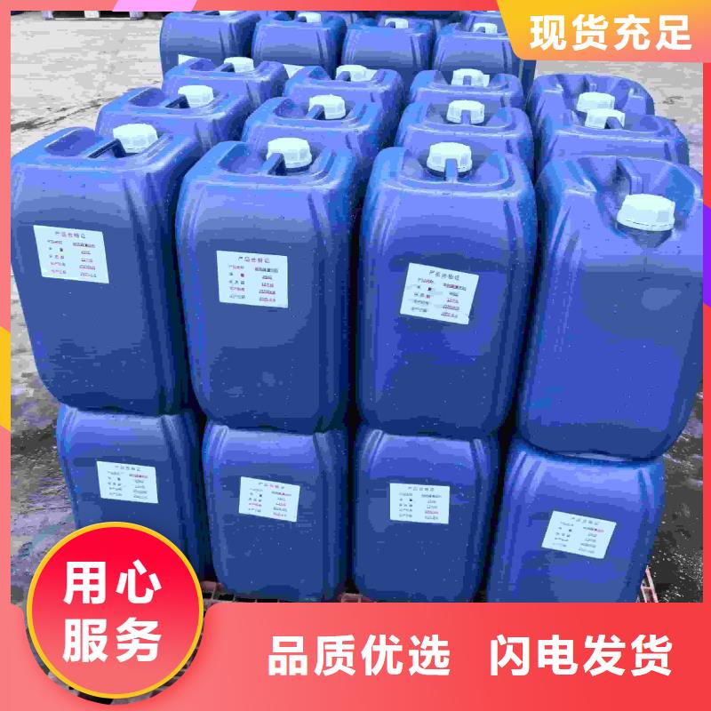 设备防冻液厂家锅炉防冻液