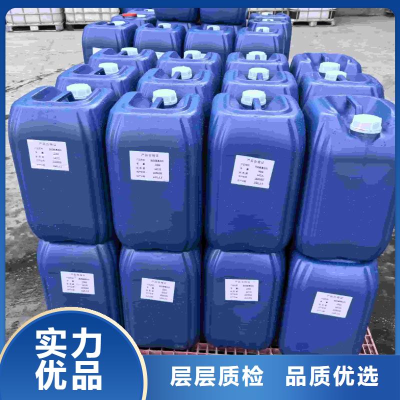 空气能防冻液