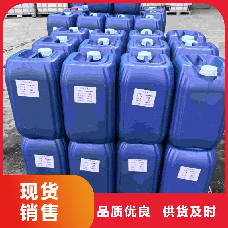 空气能防冻液可代工