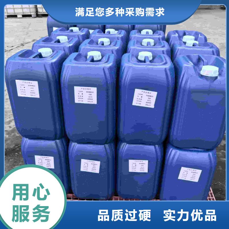 工业设备防冻液质保十年