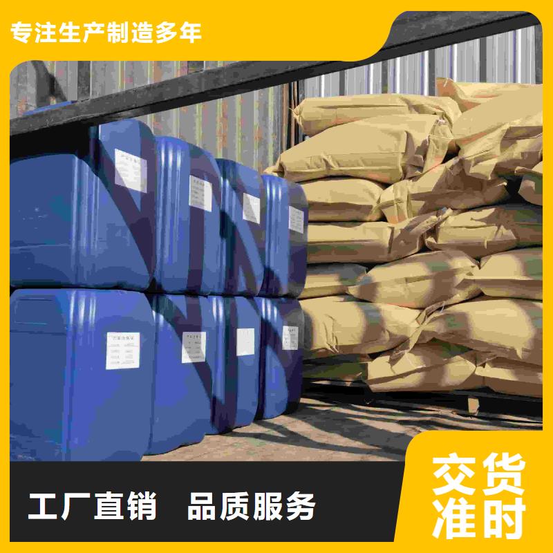 设备防冻液厂家锅炉防冻液
