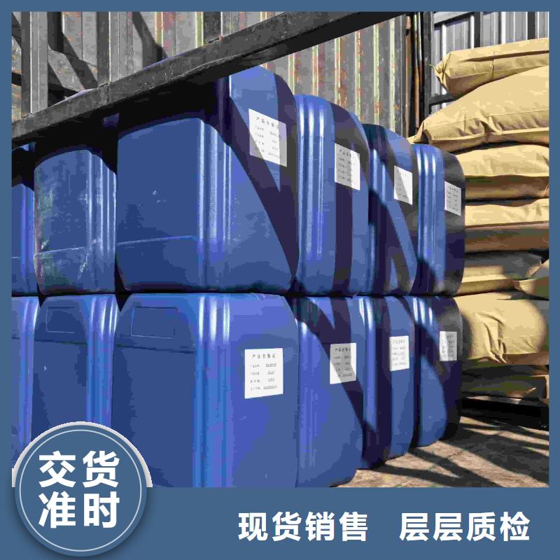 工业设备防冻液生产厂家