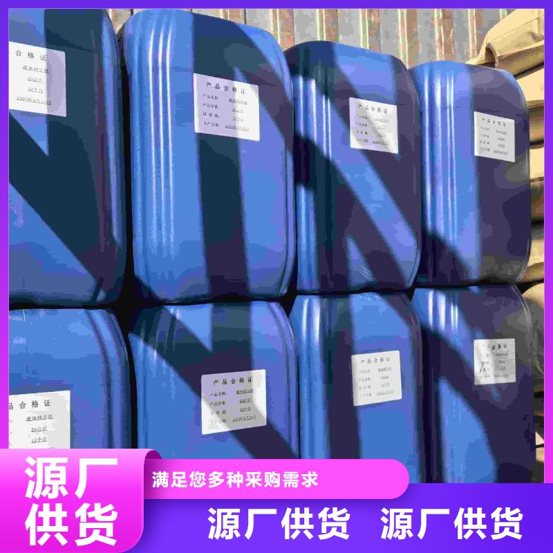 太阳能防冻液-----中央空调防冻液