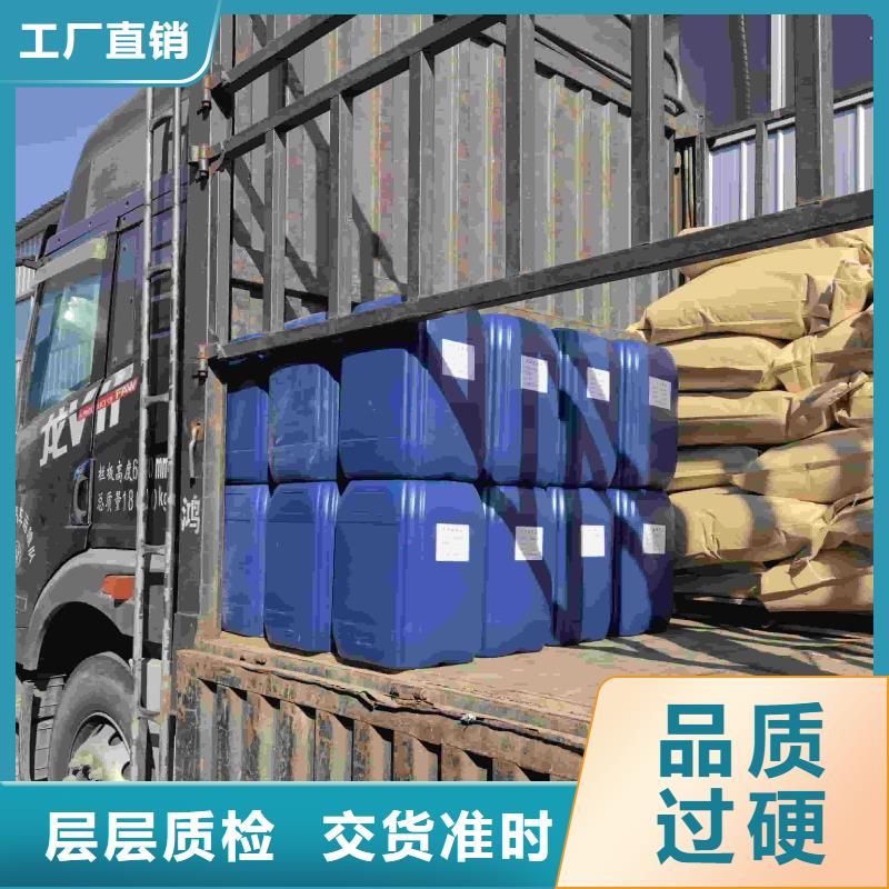 工业设备防冻液可加工