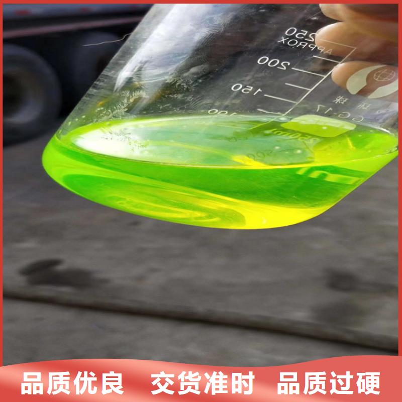 空气能防冻液可代工