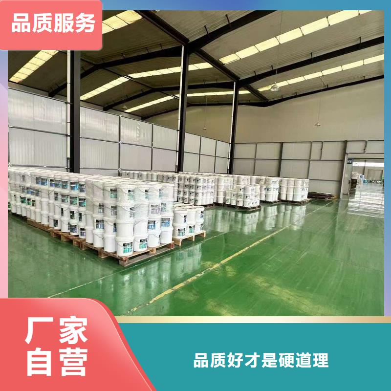 太阳能防冻液-----中央空调防冻液