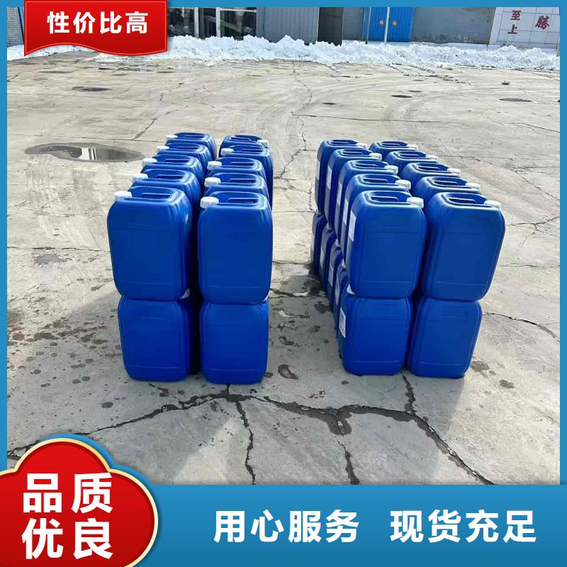 空气能防冻液可代工