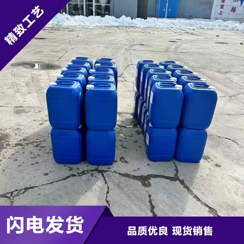 工业设备防冻液防腐蚀防冻