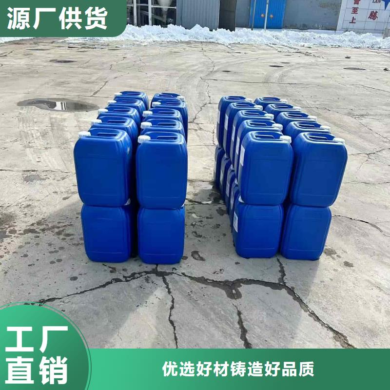 设备防冻液