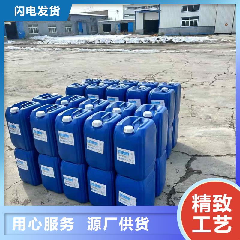 中央空调防冻液产品优势