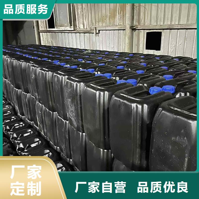 工业设备防冻液可加工