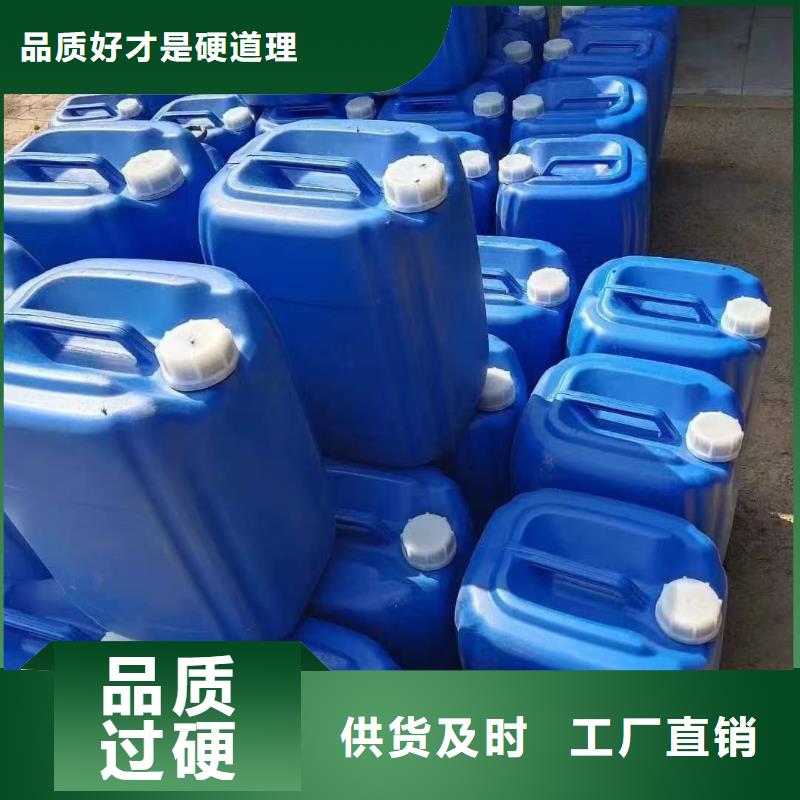 工业设备防冻液生产厂家