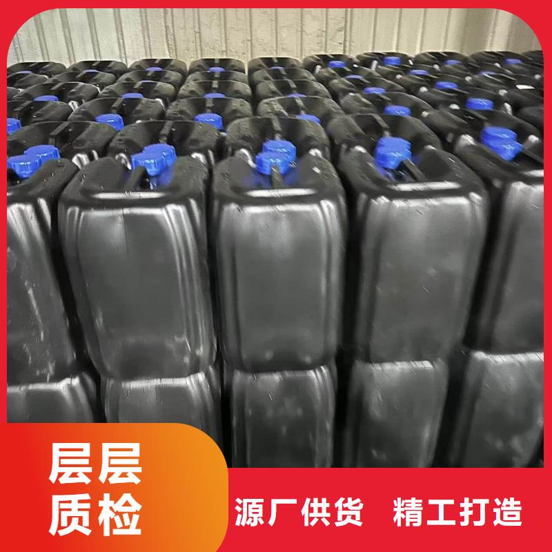 中央空调防冻液生产厂家