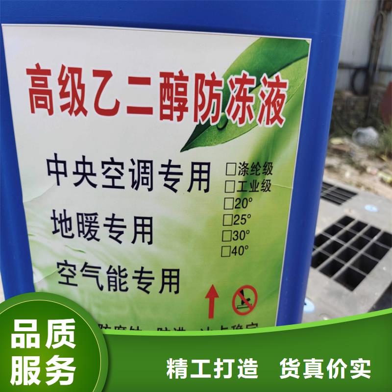 工业设备防冻液可加工