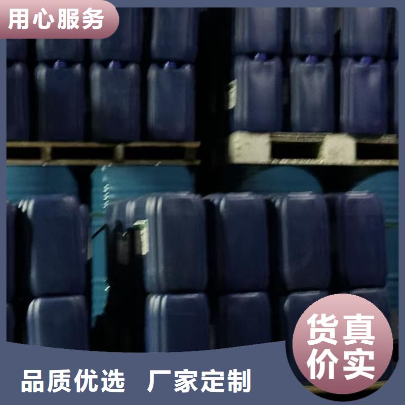 家用地暖防冻液防腐蚀防冻