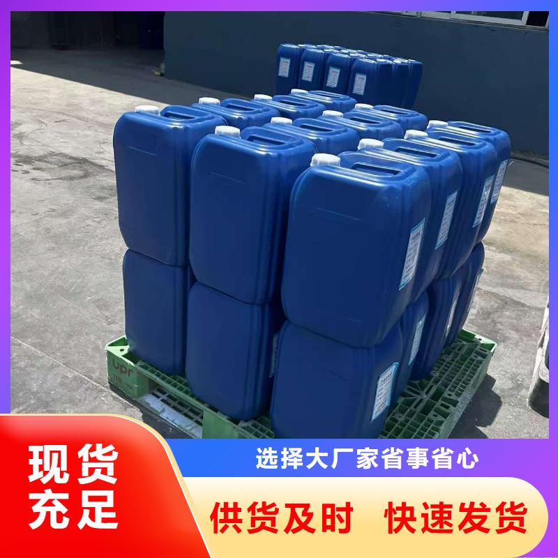 家用地暖防冻液产品优势