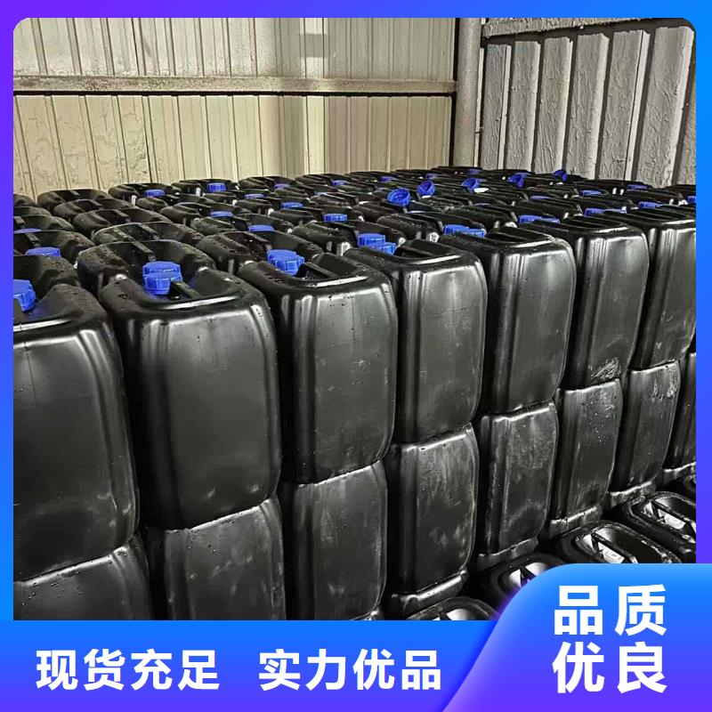 锅炉防冻液厂家直销；可代工