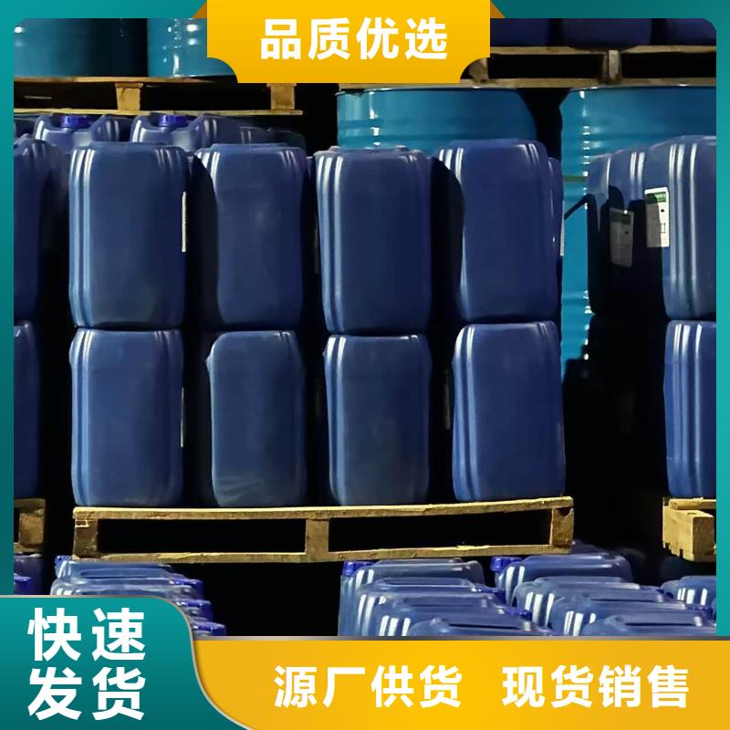 设备防冻液厂家锅炉防冻液