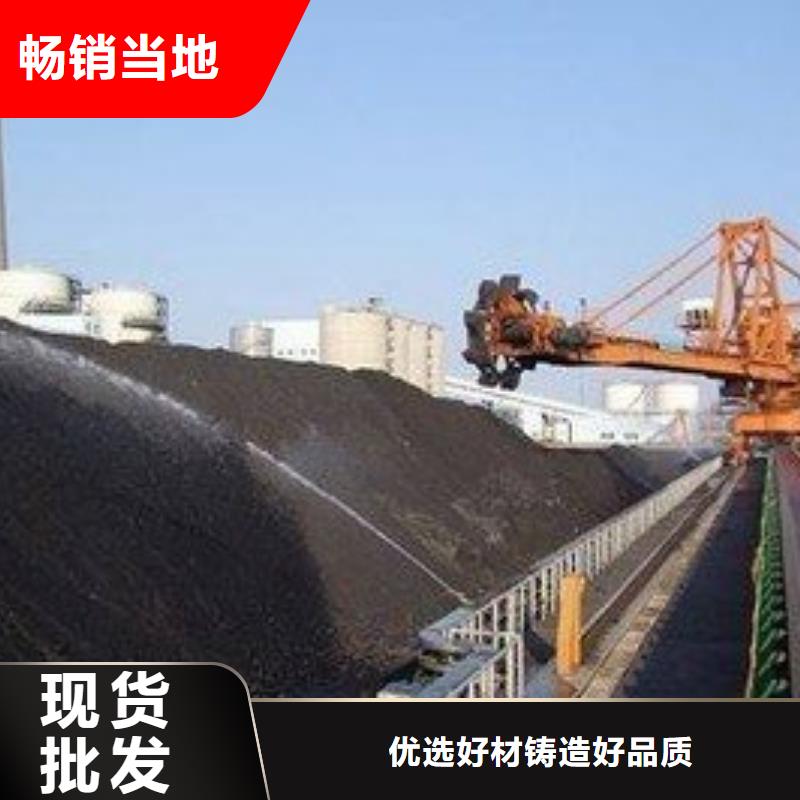铁路抑尘剂今日
