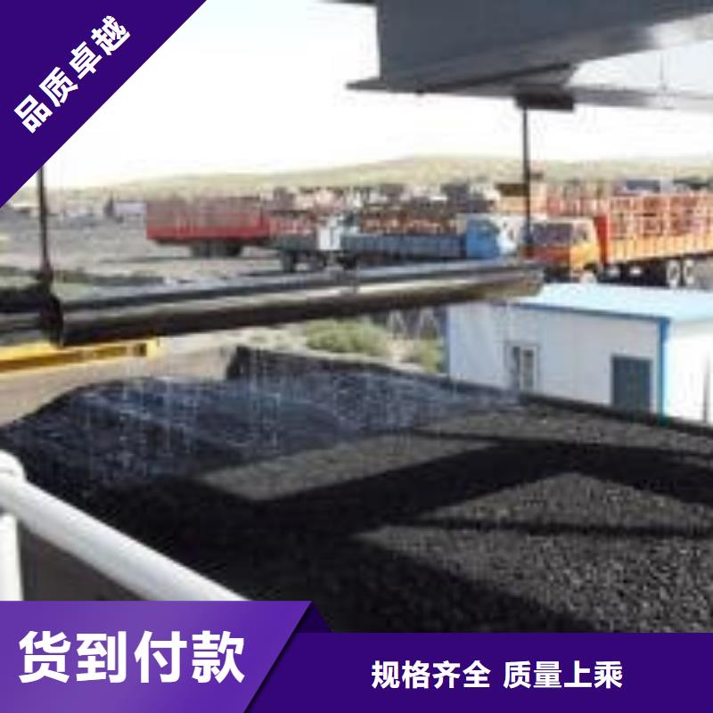 铁路煤炭运输抑尘剂实力厂家